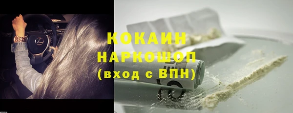 2c-b Белоозёрский