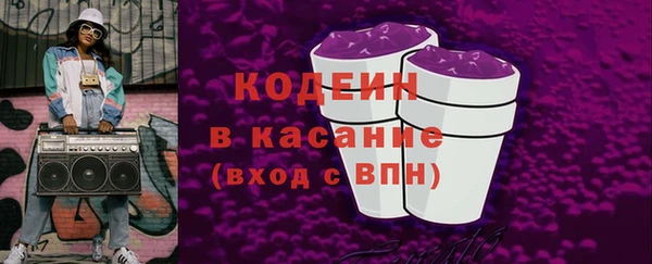 2c-b Белоозёрский