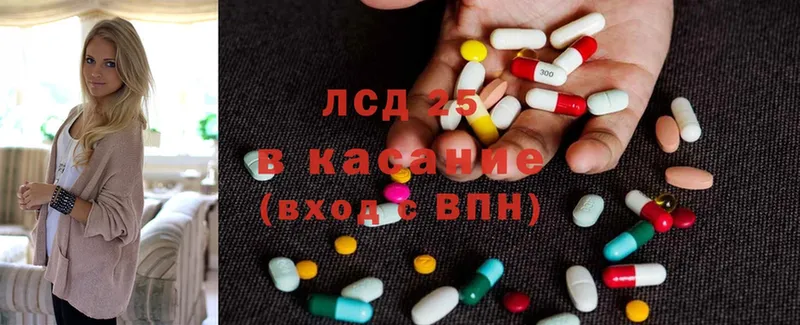 ЛСД экстази ecstasy  где купить   Каменногорск 