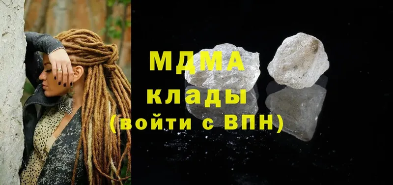 MDMA VHQ  мега маркетплейс  Каменногорск  дарнет шоп 