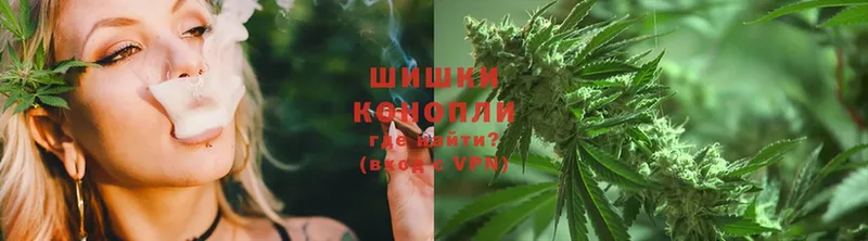 МАРИХУАНА White Widow  Каменногорск 